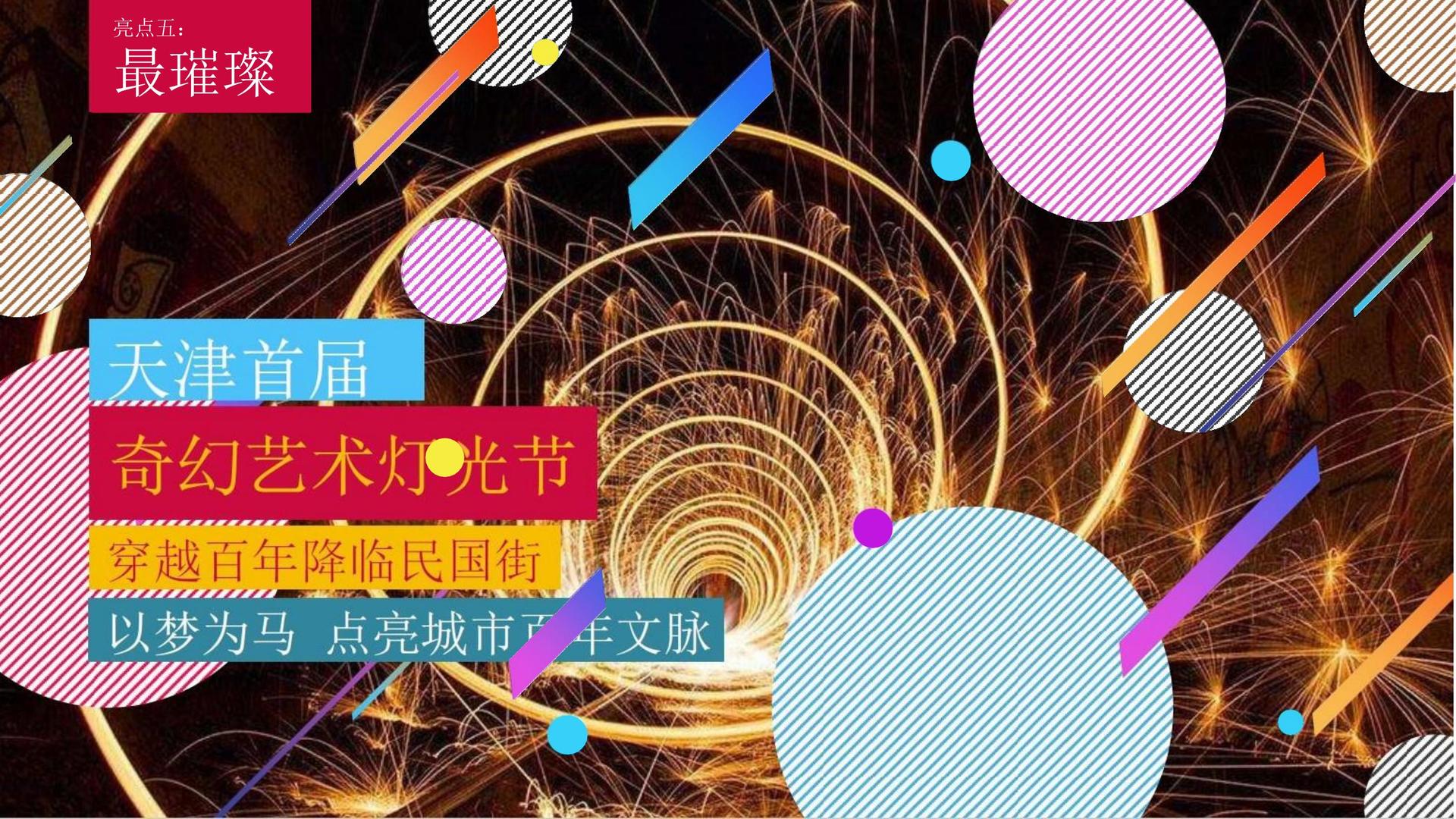 东方恒远文化获评“年度文化品牌影响力TOP10”